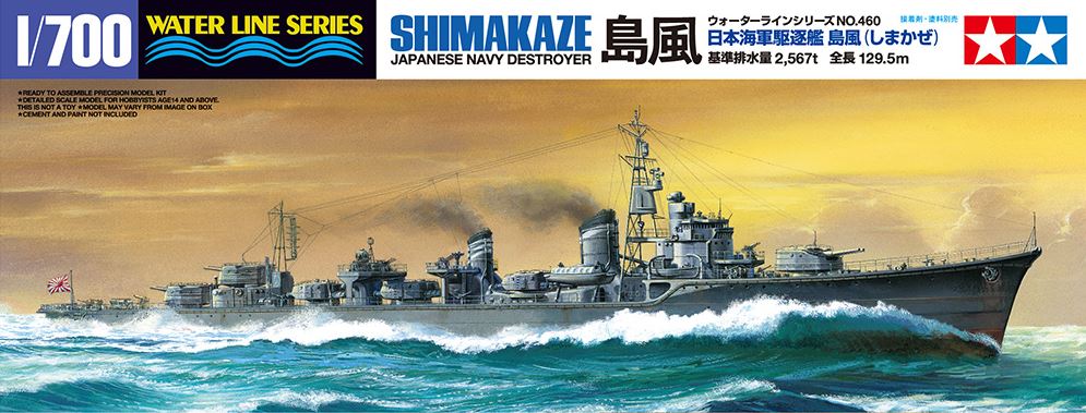 TAMIYA (1/700) Japanese Navy Destroyer Shimakaze