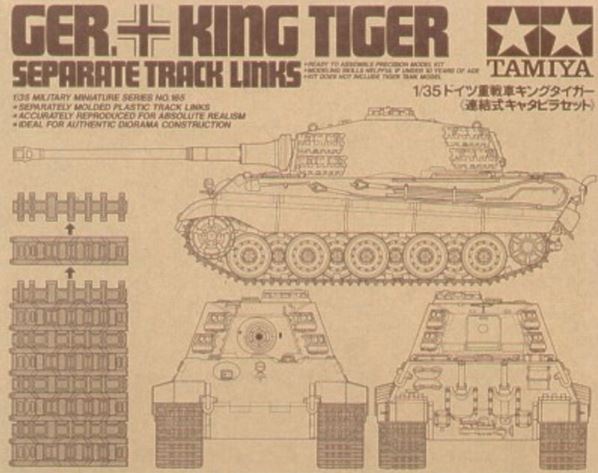 TAMIYA (1/35) German King Tiger Separate Track Links