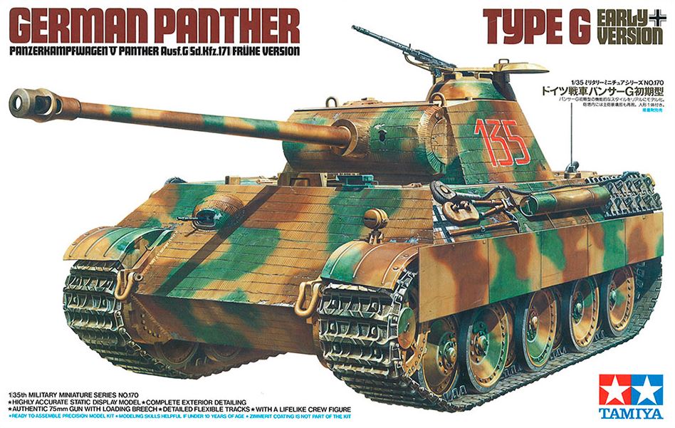 TAMIYA (1/35) German Panther Type G Early Version