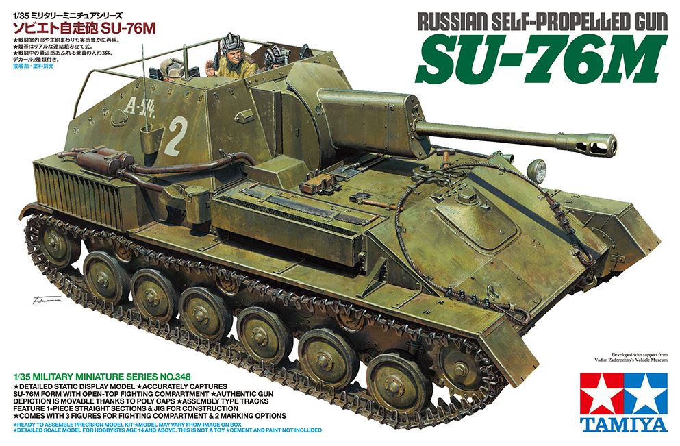 TAMIYA (1/35) Russian Self-Propelled Gun SU-76M