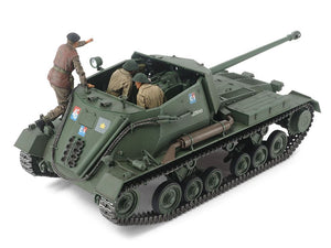 TAMIYA (1/35) British Self-Propelled Anti-Tank Gun Archer