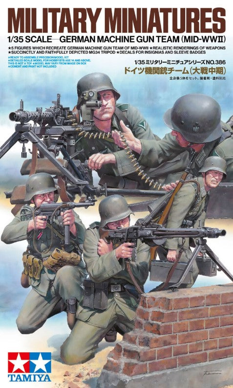 TAMIYA (1/35) German Machine Gun Team (Mid-WWII)