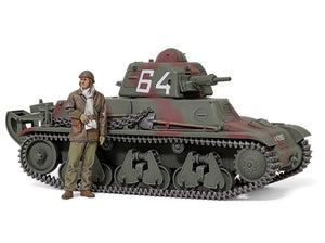 TAMIYA (1/35) French Light Tank H39