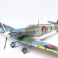 TAMIYA (1/48) Supermarine Spitfire Mk.Vb