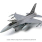 TAMIYA (1/48) Lockheed Martin® F-16®C [Block 25/32] Fighting Falcon® ANG