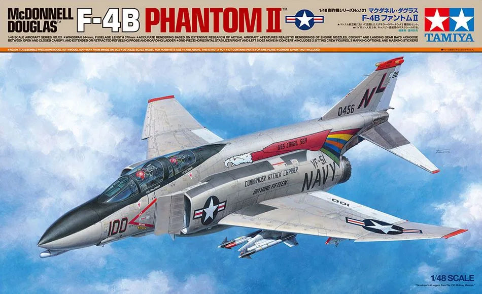 TAMIYA (1/48) McDonnell Douglas F-4B Phantom II