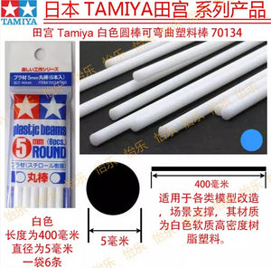 TAMIYA Plastic Beams 5mm Round (6 pcs.)