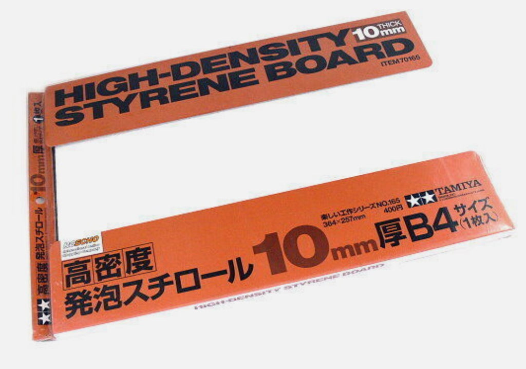 TAMIYA Construction Series High-Density Styrene Board 10mm B4 (364 x 257 mm)