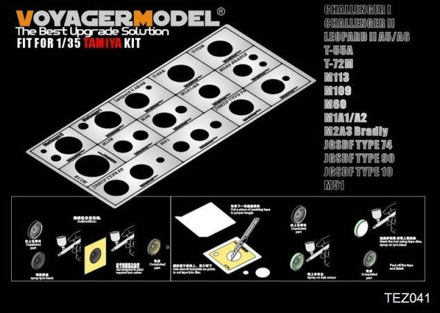 VOYAGER MODEL (1/35) Modern AFV Road Wheels Stenciling templates ver 1.0 (for Tamiya)