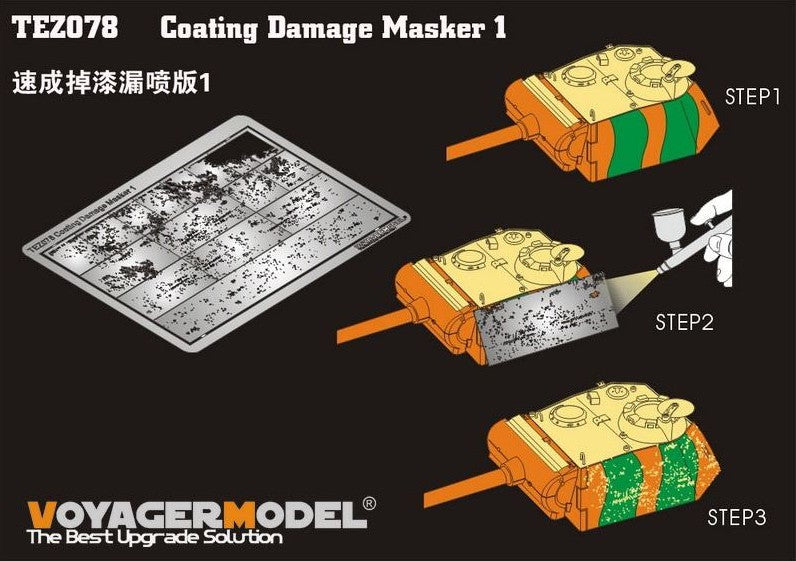 VOYAGER MODEL (1/35) Coating Damage Masker 1