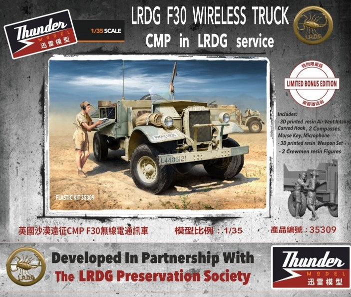 THUNDER MODEL (1/35) CMP in LRDG service LRDG F30 Wireless Truck - Limited BONUS Edition