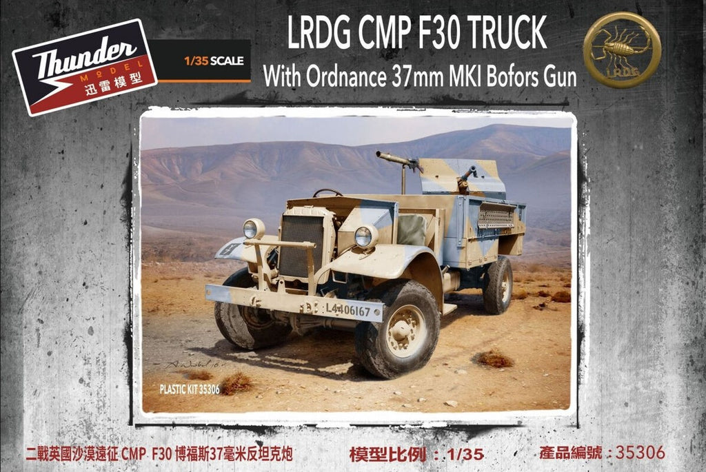 THUNDER MODEL (1/35) LRDG CMP F30 Truck