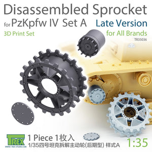T-REX (1/35) PzKpfw IV Disassembled Sprocket Late Version Set A (1 piece)