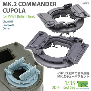 T-REX (1/35) MK.2 Commander Cupola for WWII British Tank