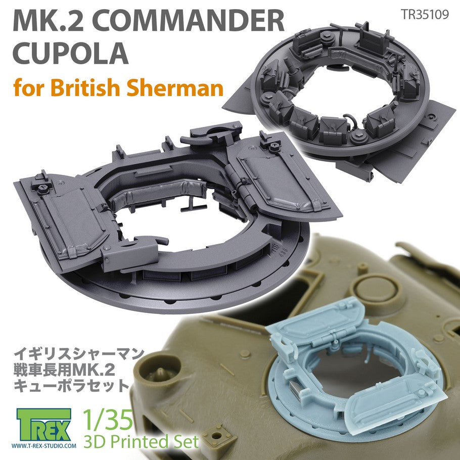 T-REX (1/35) MK.2 Commander Cupola for British Sherman