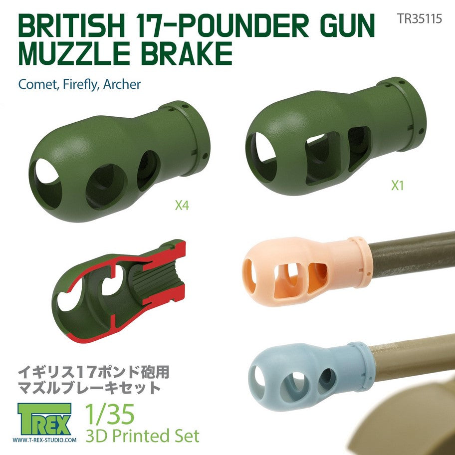 T-REX (1/35) British 17-Pounder Gun Muzzle Brake