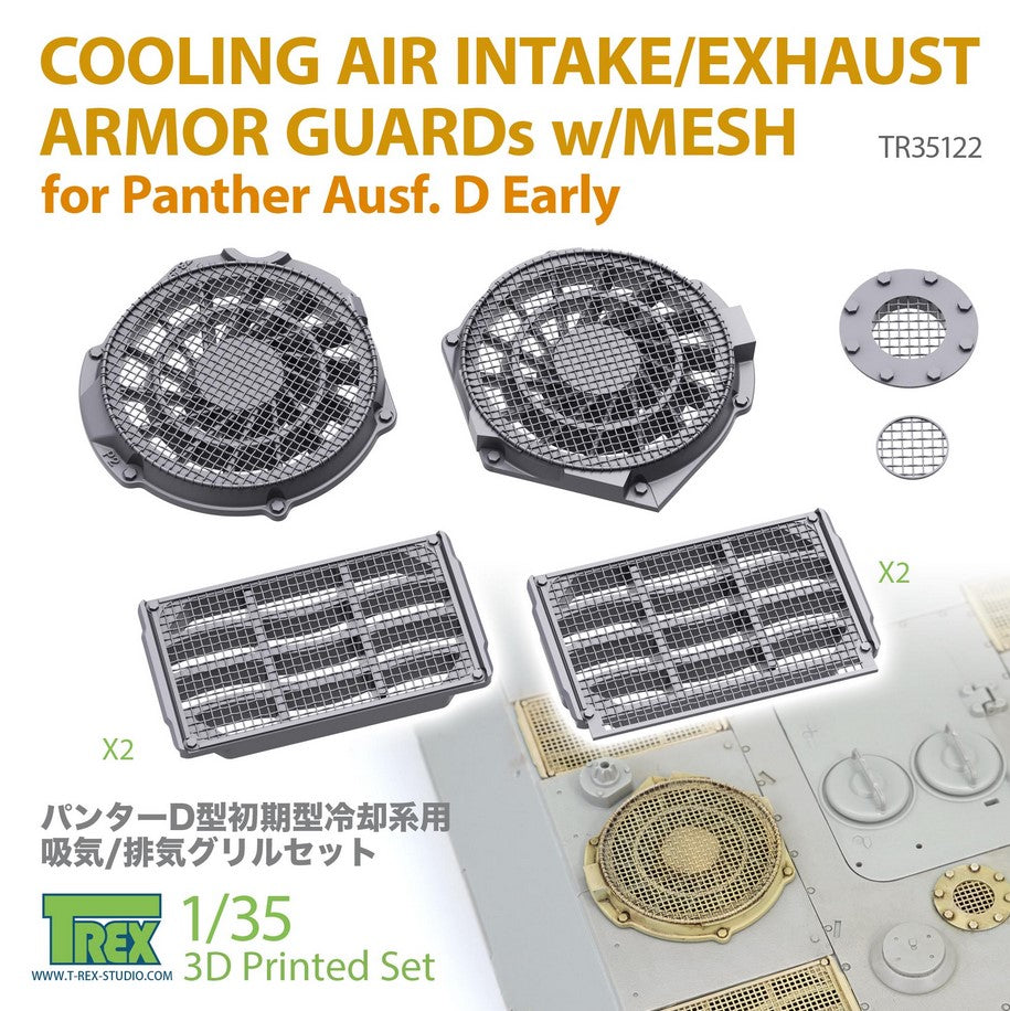 T-REX (1/35) Cooling Air Intake/Exhaust Armor Guards w/Mesh for Panther Ausf.D Early