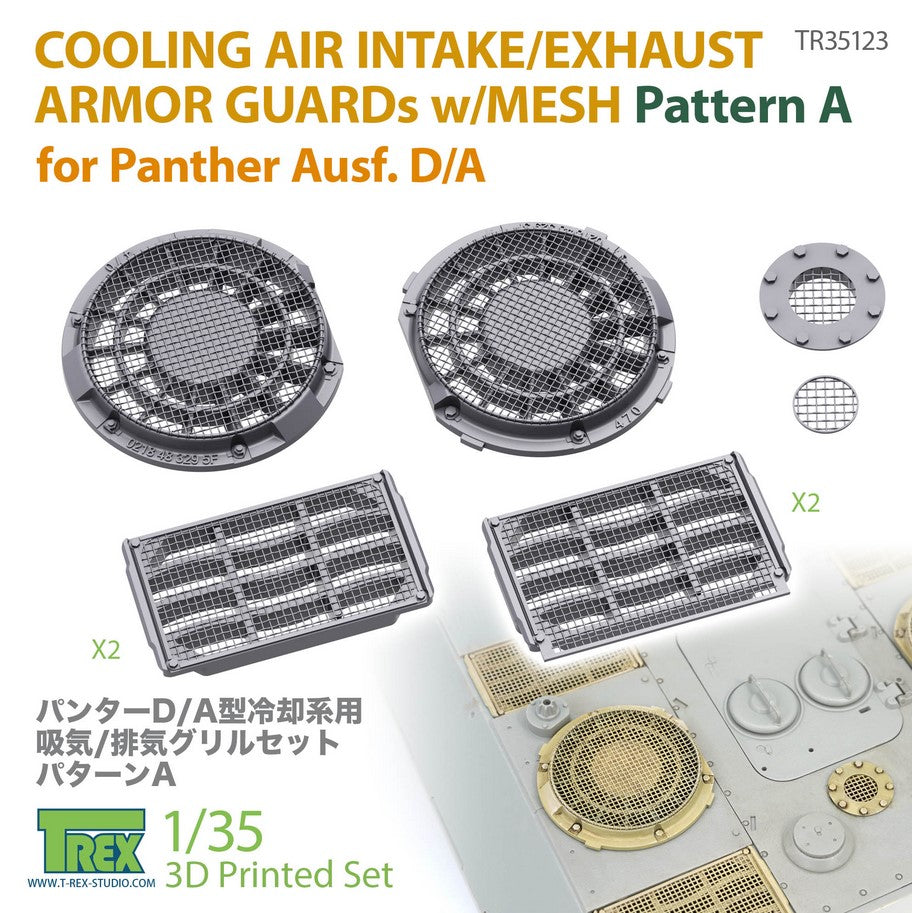 T-REX (1/35) Cooling Air Intake/Exhaust Armor Guards w/Mesh Pattern A for Panther Ausf.D/A