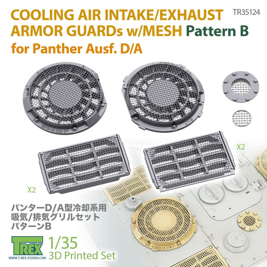 T-REX (1/35) Cooling Air Intake/Exhaust Armor Guards w/Mesh Pattern B for Panther Ausf.D/A