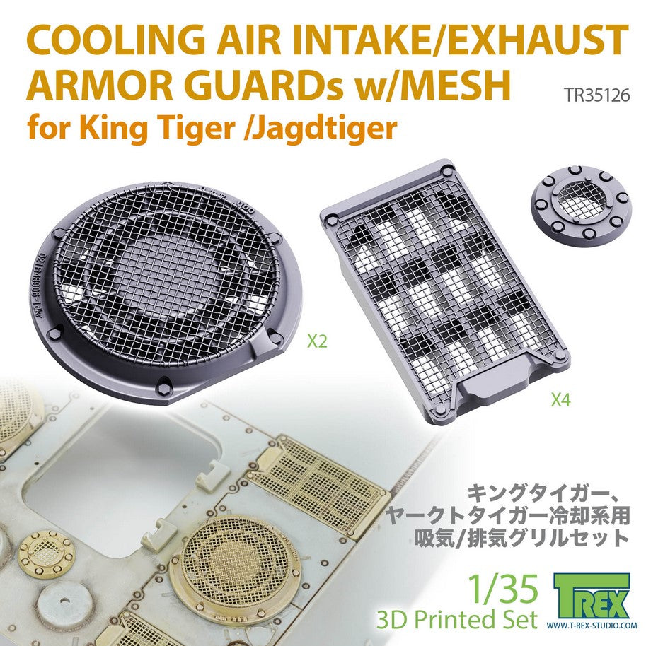T-REX (1/35) Cooling Air Intake/Exhaust Armor Guards w/Mesh for King Tiger/Jagdtiger