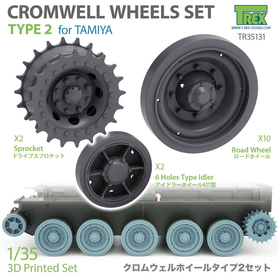 T-REX (1/35) Cromwell Wheels Type 2 Set for TAMIYA