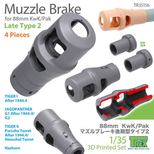 T-REX (1/35) Muzzle Brake for 88mm KwK/Pak Late Type 2 (4 Pieces)