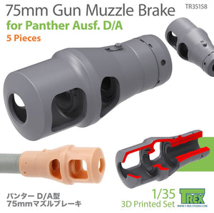 T-REX (1/35) 75mm Gun Muzzle Brake for Panther Ausf.D/A (5 Pieces)