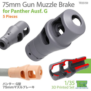 T-REX (1/35) 75mm Gun Muzzle Brake for Panther Ausf.G (5 Pieces)