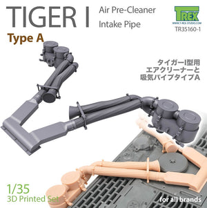 T-REX (1/35) Tiger I Air Pre-Cleaner Intake Pipe Type A