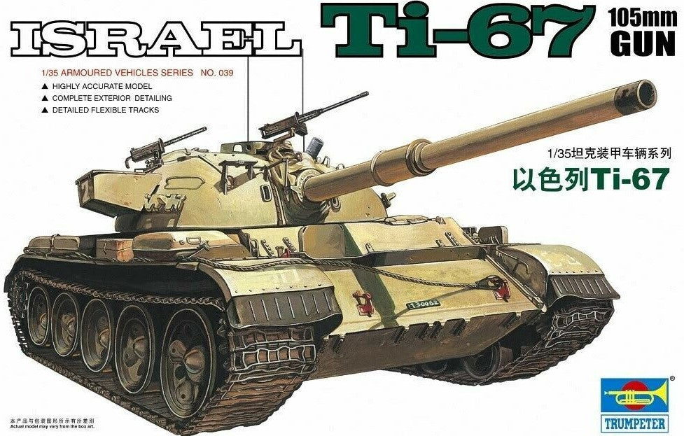 TRUMPETER (1/35) Israel TI-67 105mm gun