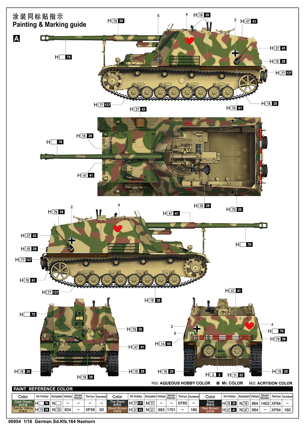 Decoración 1 de la maqueta del cazacarros alemán Sd.Kfz.164 Nashorn en escala 1:16 de Trumpeter referebcia 00954