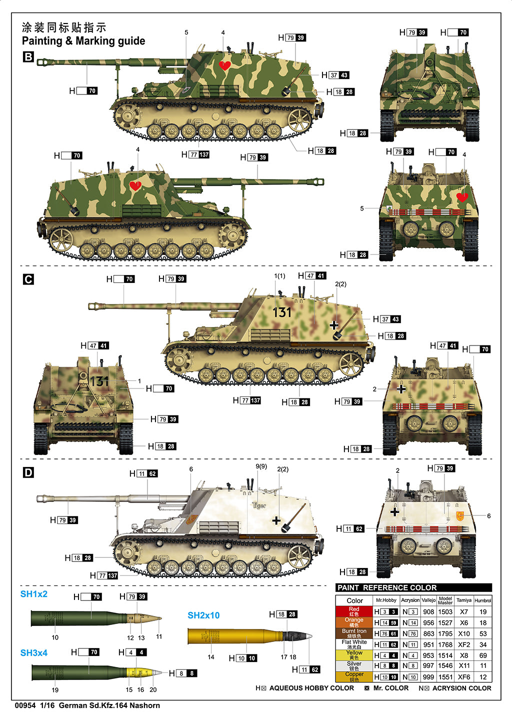 Decoración 2 de la maqueta del cazacarros alemán Sd.Kfz.164 Nashorn en escala 1:16 de Trumpeter referebcia 00954