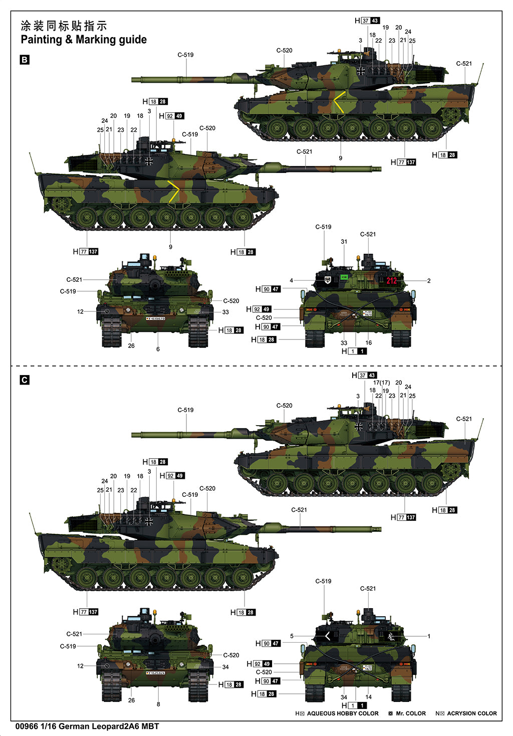 Decoración 2 de la maqueta del carro de combate Leopard 2A6 en escala 1:16 de Trumpeter referencia 00966