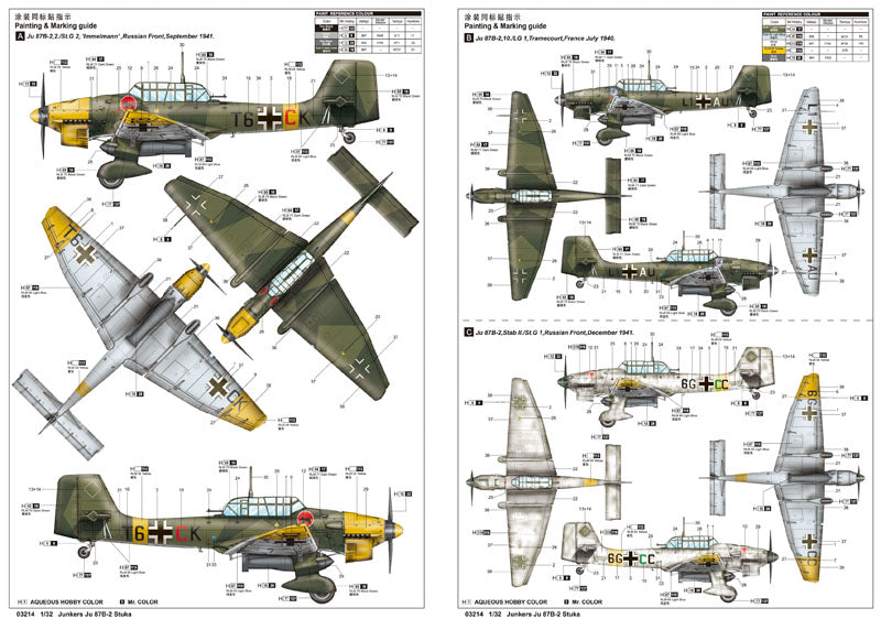 Decoraciones de la maqueta del bombardero alemán Ju-87 B-2 Stuka en escala 1:32 de Trumpeter referencia 03214