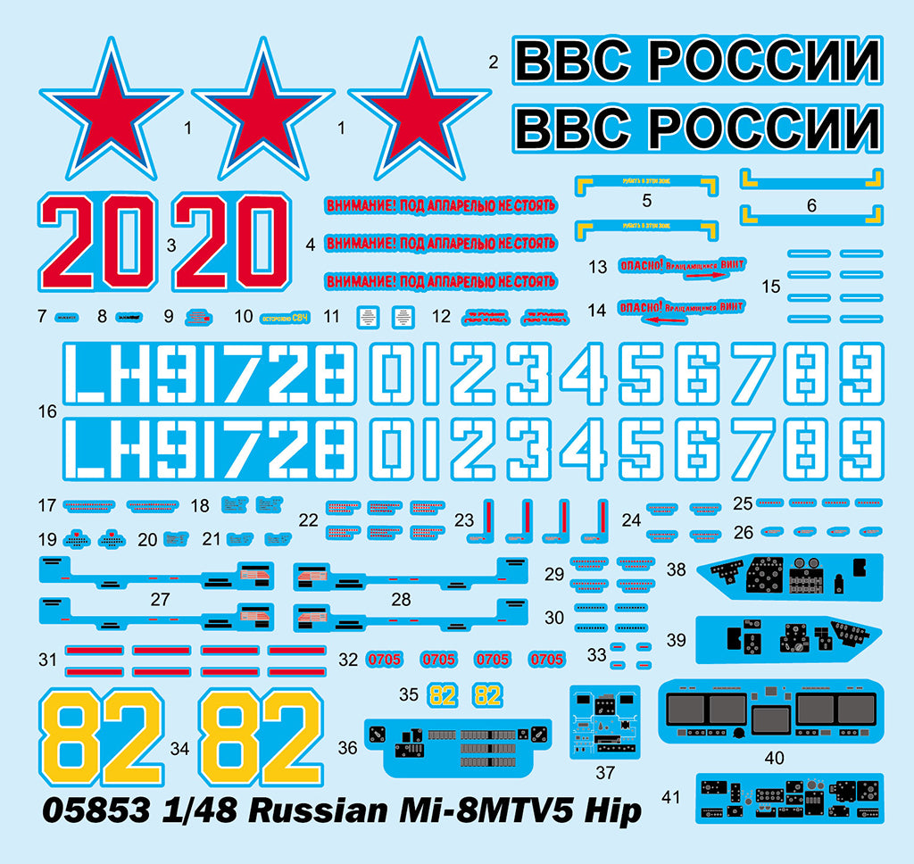 Calcas de la maqueta del helicóptero ruso Mil Mi-8 MTV5 Hip en escala 1:48 de Trumpeter referencia