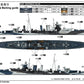 TRUMPETER (1/700) HMS Colombo