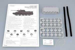TRUMPETER (1/72) T-34/76 soviétique MOD.1942