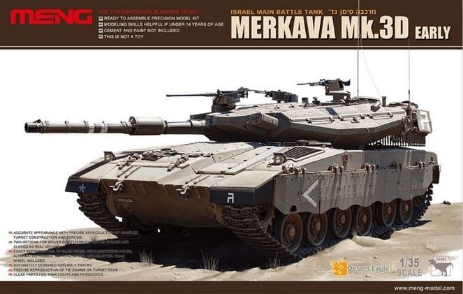MENG (1/35) Israel Main Battle Tank Merkava Mk.3D Early