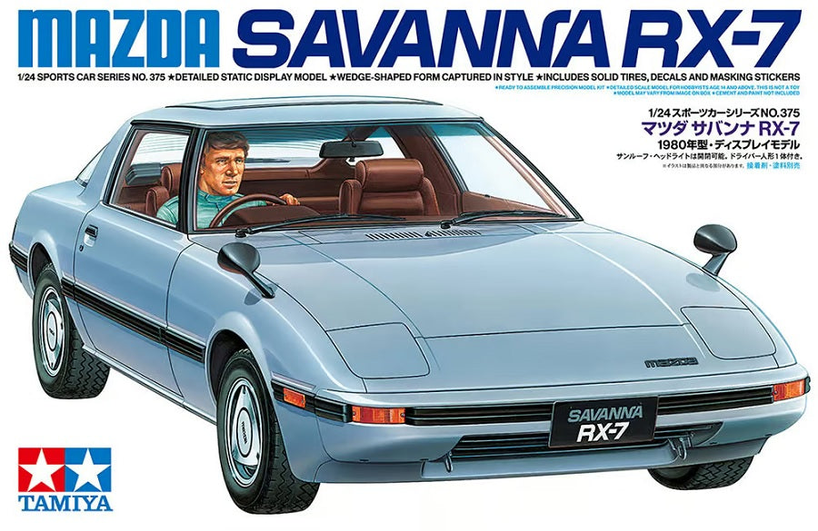 Portada de la caja de la maqueta del Mazda Savanna RX-7 en escala 1:24 de Tamiya referencia 24375