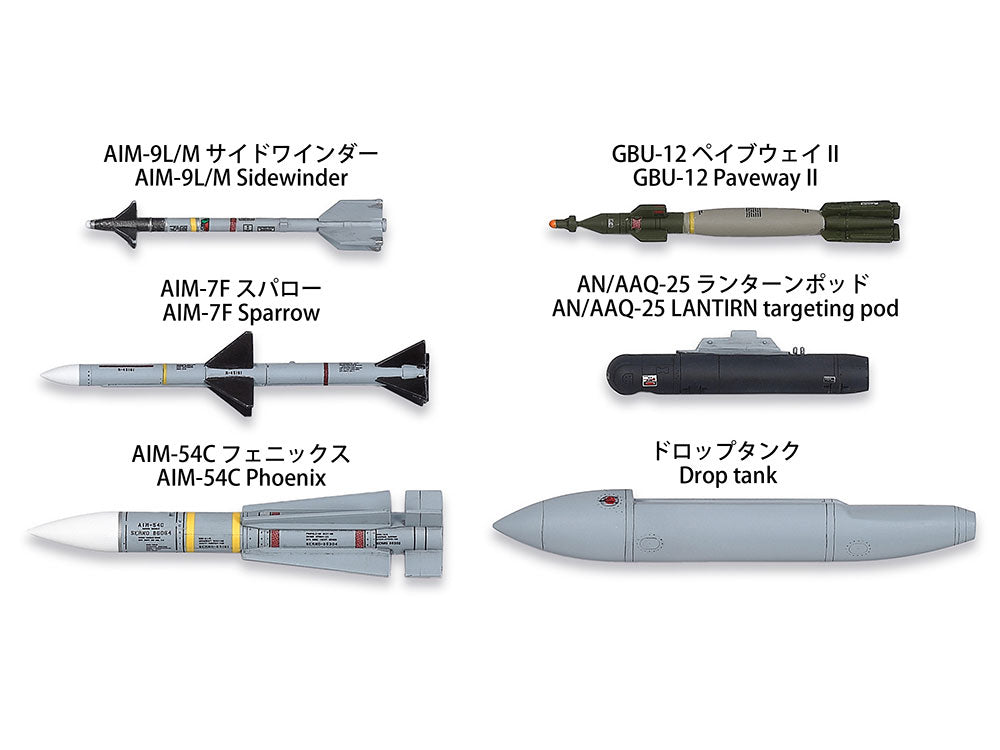 Armamento incluido en la maqueta del caza F-14 D Tomcat en escala 1:72 de Tamiya referencia 60795