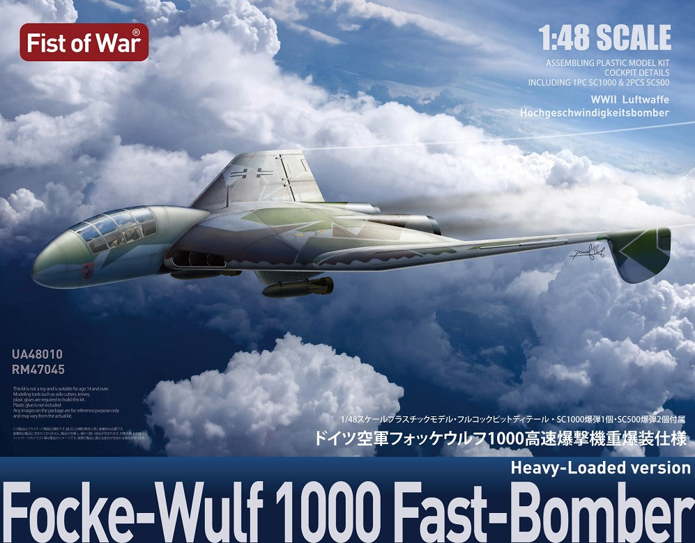 MODELCOLLECT (1/48) Focke-Wulf 1000 Fast Bomber Heavy-Loaded Version