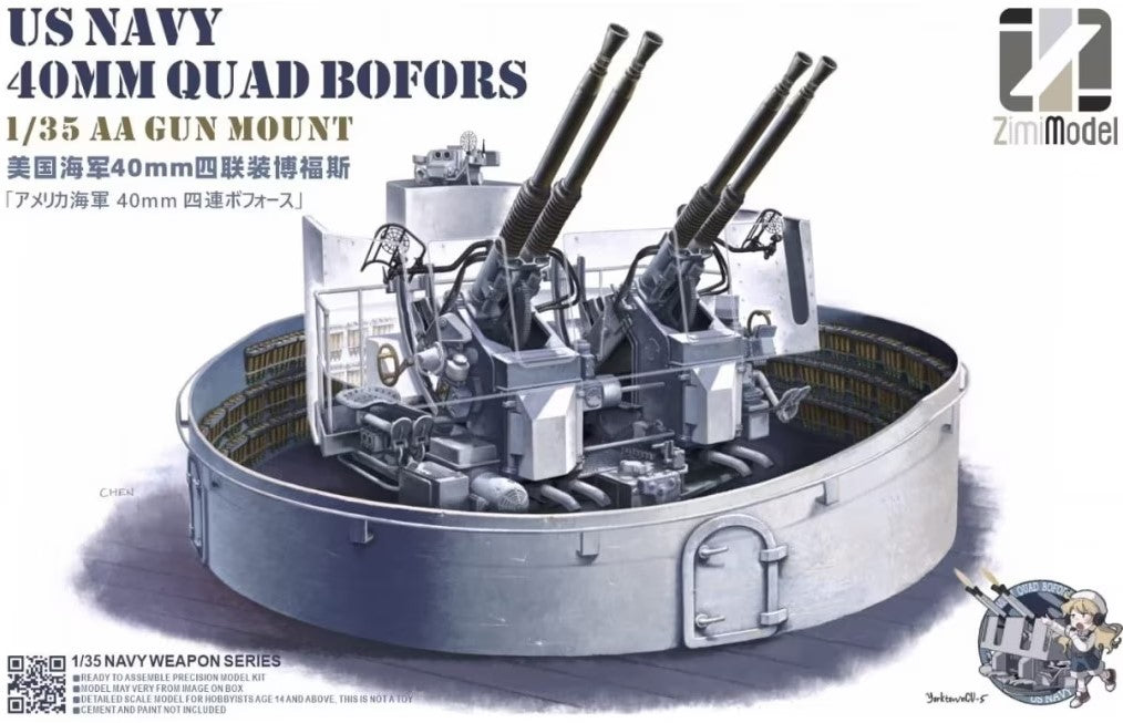 ZIMI MODEL (1/35) US Navy 40mm Quad Bofors AA gun mount