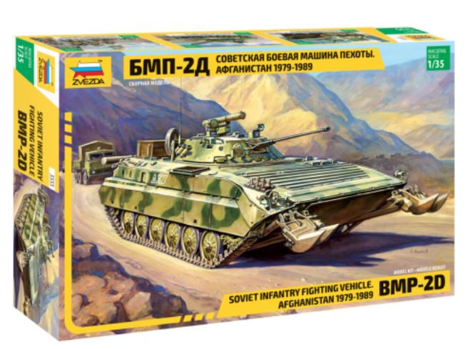 ZVEZDA (1/35) Russian infantry figthing vehicle. Afghanistan 1979-1989 BMP-2D
