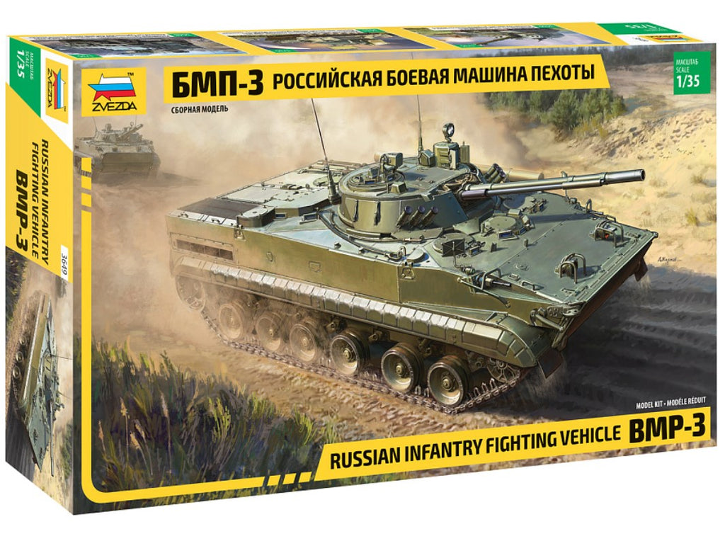 ZVEZDA (1/35) Russian infantry fighting vehicle BMP-3