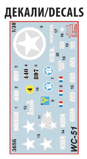 ZVEZDA (1/35) WC-51 "BEEP"