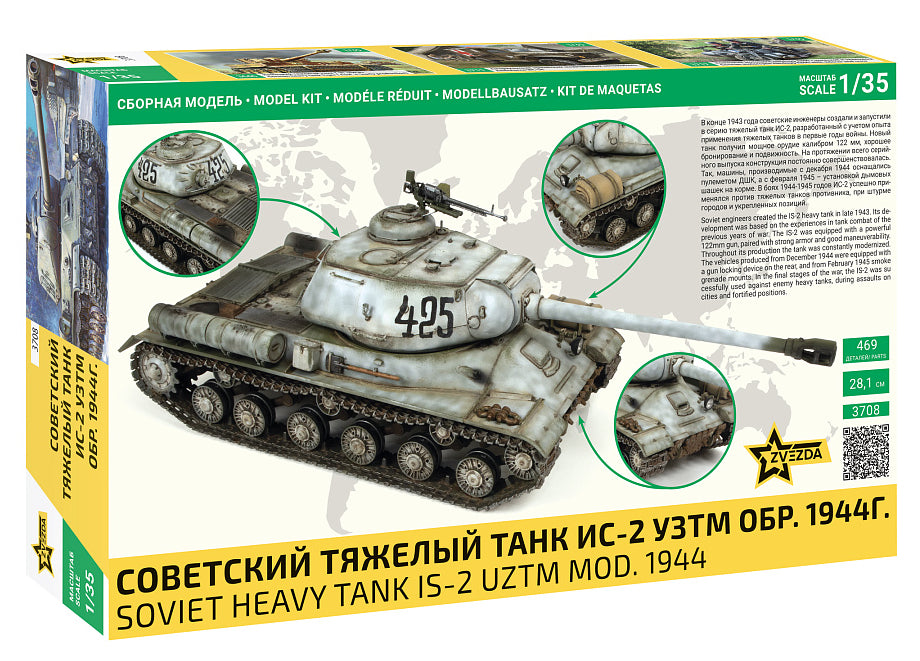 Contraportada de la maqueta del tanque soviético IS-2 UZTM de 1944 en escala 1:35 de Zvezda referencia 3708