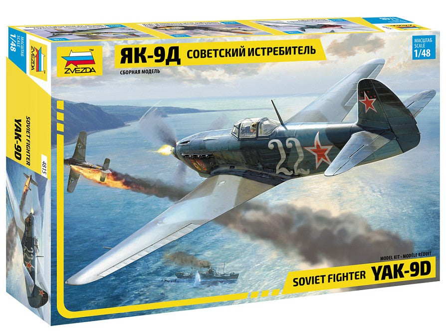 ZVEZDA (1/48) Soviet Fighter Yak-9D