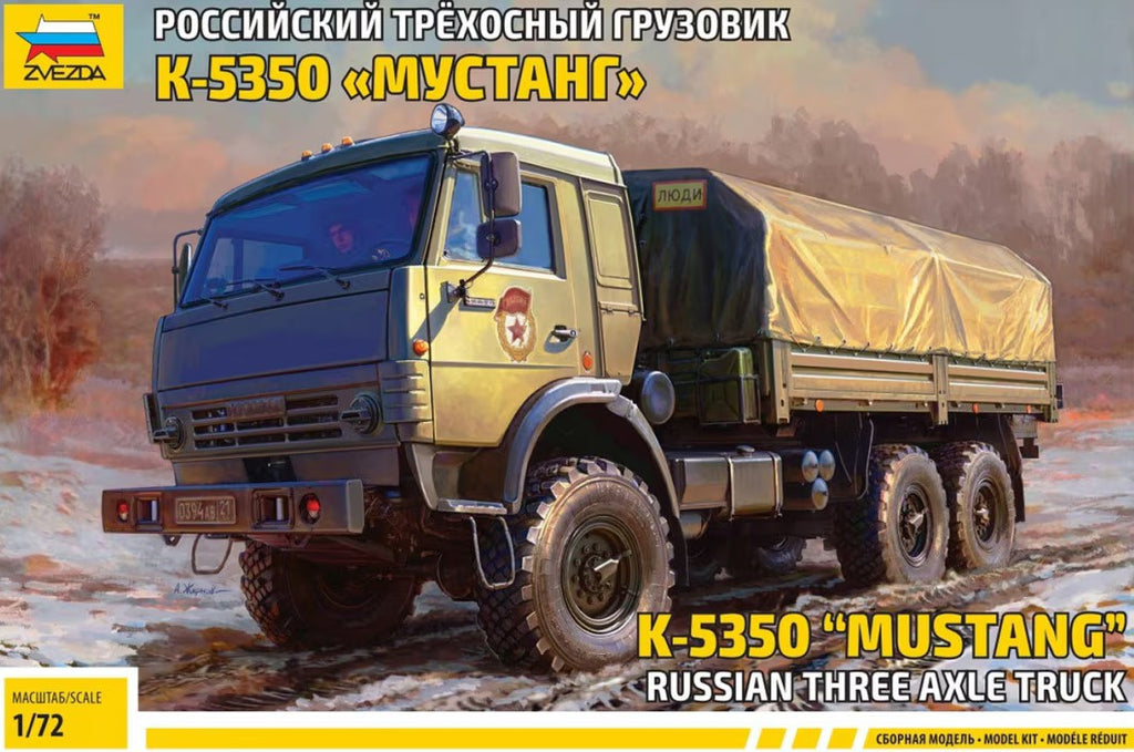 ZVEZDA (1/72) K-5350 "Mustang" Russian 3-Axle Truck