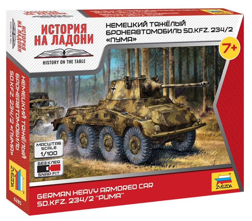 ZVEZDA (1/100) German Heavy Armored Car SD.KFZ.234/2 "Puma"