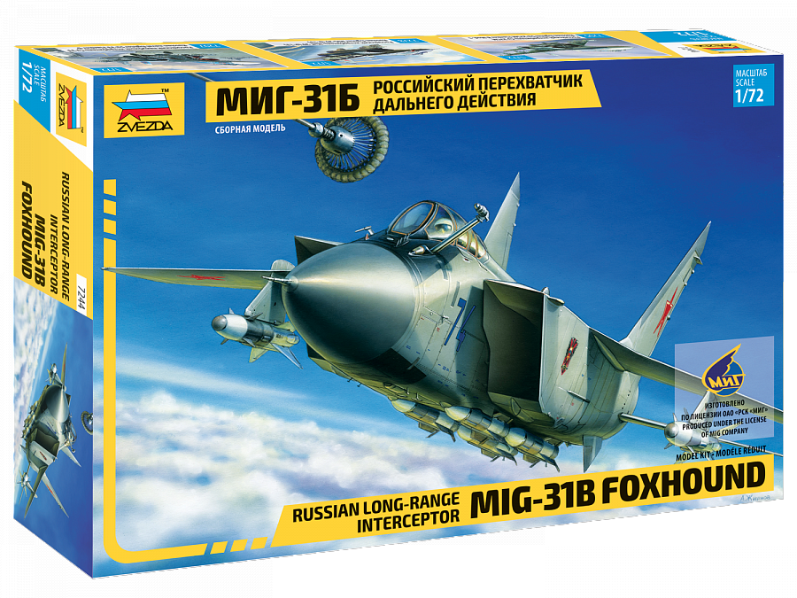Portada de la caja de la maqueta del caza ruso Mig-31B en escala 1:72 de Zvezda referencia 7244